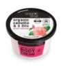 Crema corporal cade Organic Shop | tiendaonline.lineaysalud.com